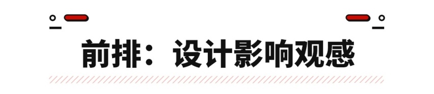 想要坐得舒适？告诉你怎样轻松选出大空间好车！