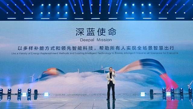 聚焦“电动平权、智能平权”，深蓝汽车开启智能电动新时代