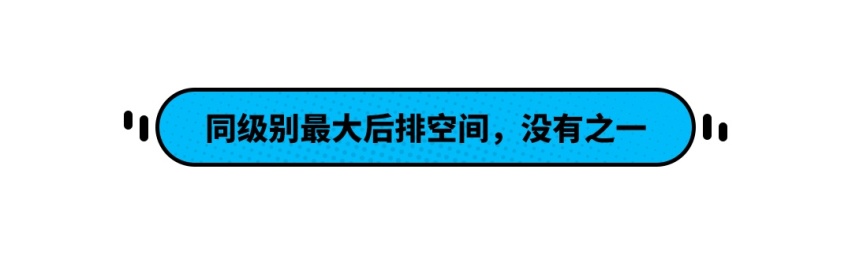 打遍同级竟无对手？这些车真“无敌”了！
