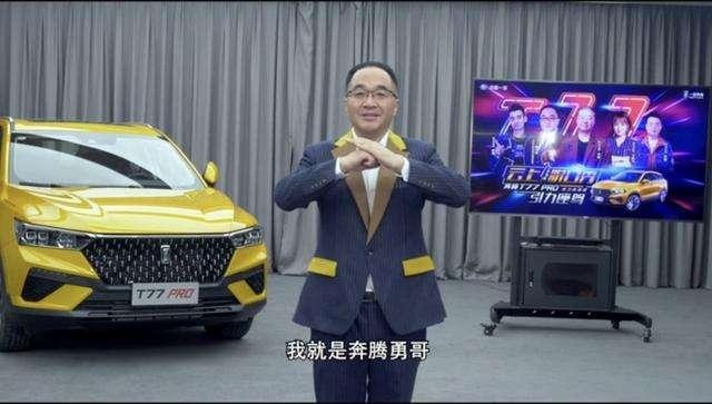 逆风飞翔，透过销量看奔腾汽车