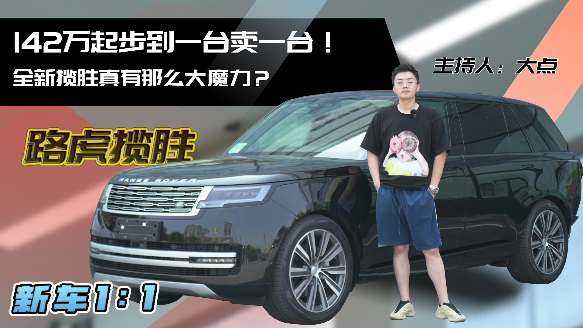 142�f�𲽵�һ�_�uһ�_��ȫ����������ô��ħ����