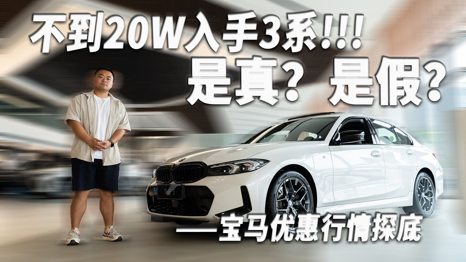 ����20W��3ϵ������30W��5ϵ����ʵ����