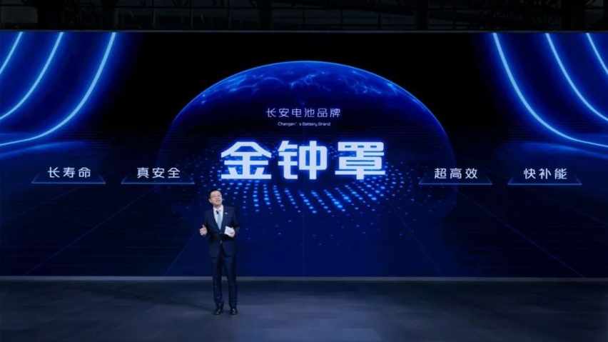 第三次创业，长安汽车这回突破口就是电池！