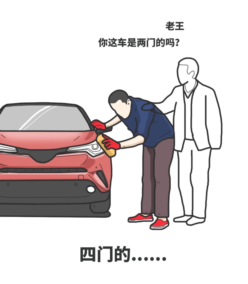 花了50多万，买台“奇瑞王”是咋想的？