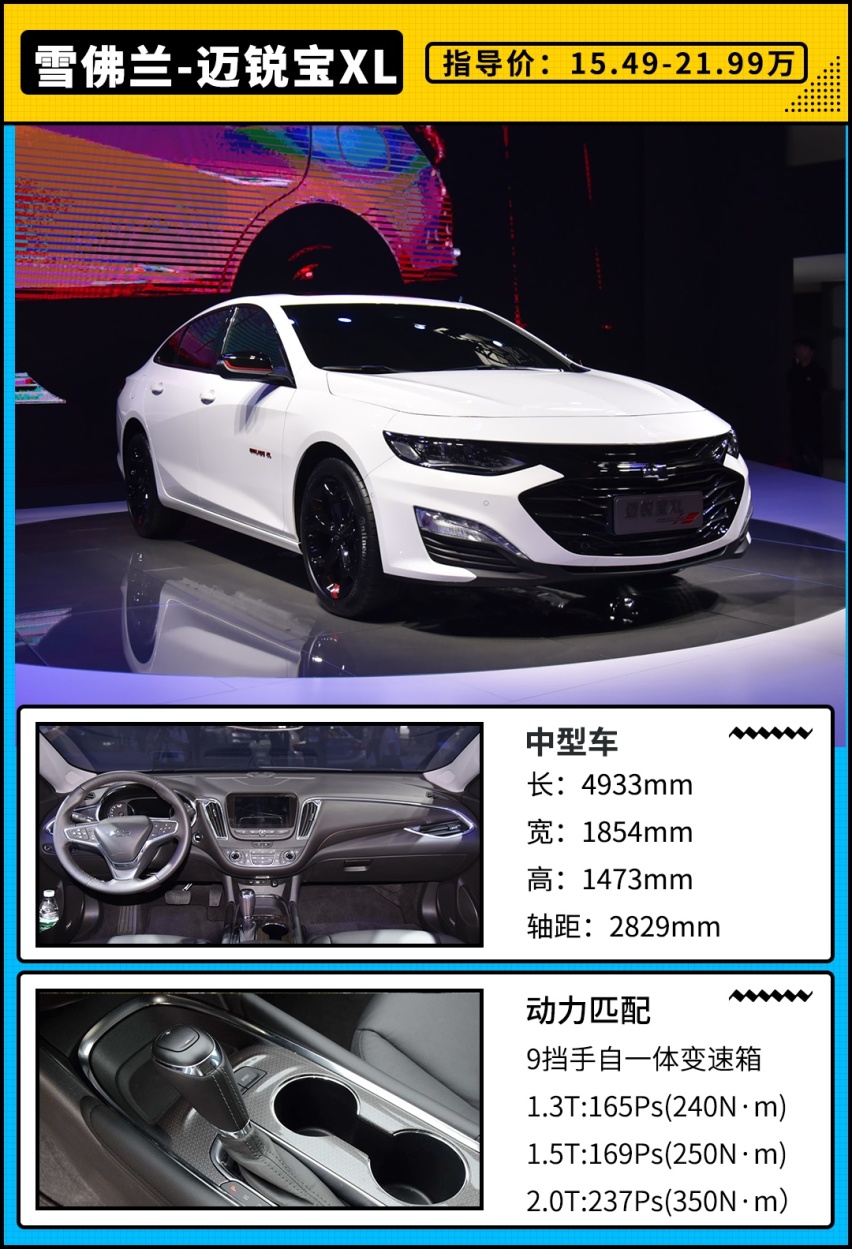 实力不比雅阁差 这款合资中型车只要12万！你真不来了解下？