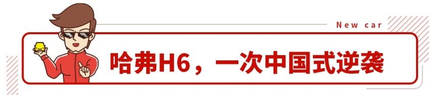 不只是汉兰达，这几款SUV都是不败之王