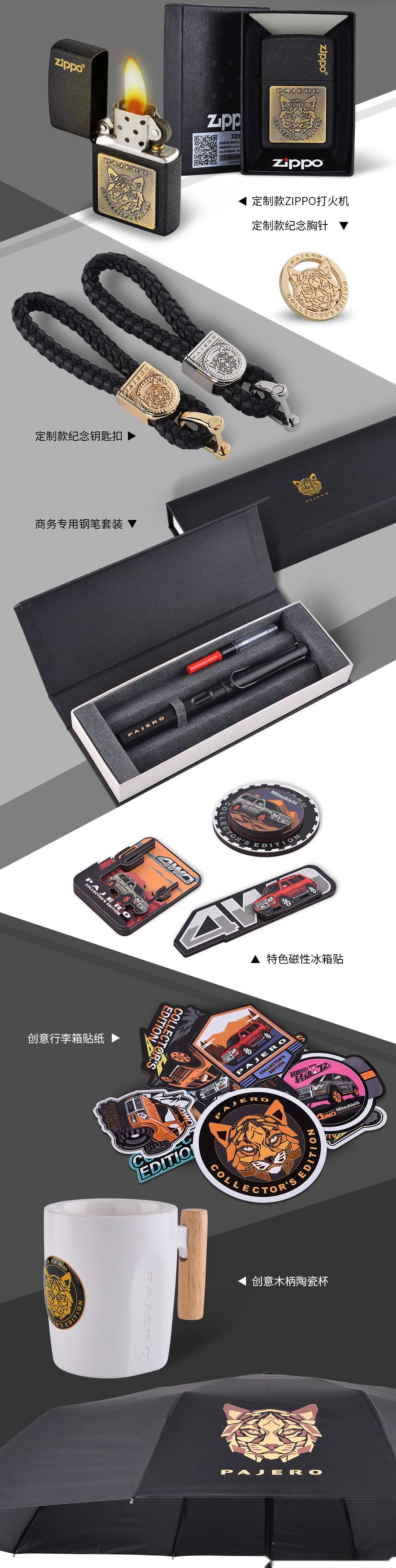 2020款帕杰罗上市， 从“硬核玩具”到“时尚潮品”