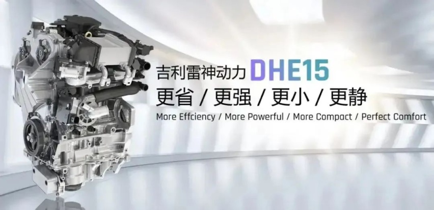 手握电气化四张大牌 吉利在准备新能源赛道的“弹射模式”？