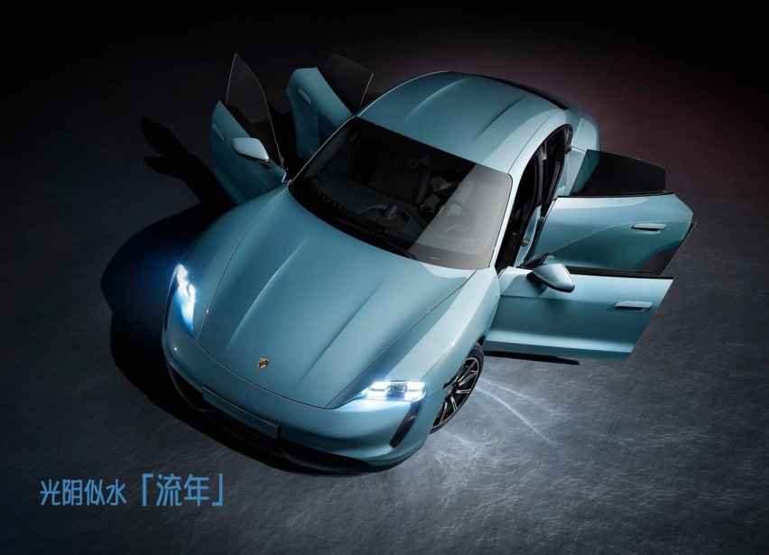 拥抱未来  | 保时捷Tycan