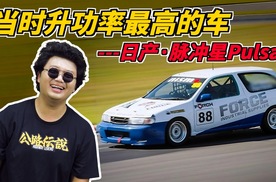 这台日产能干掉本田VETC？