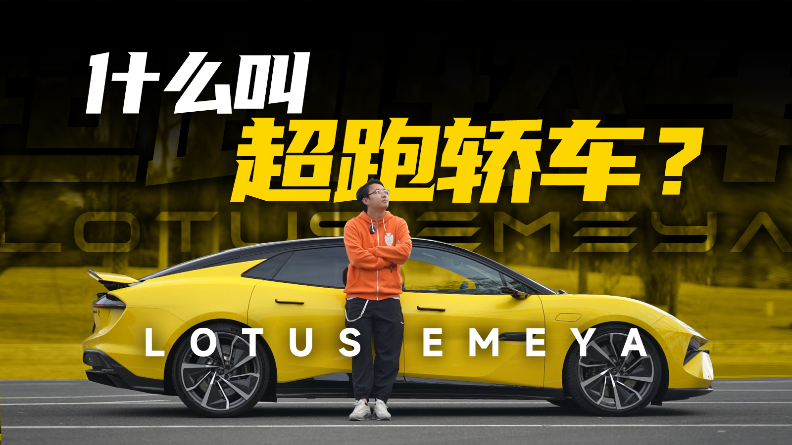 ·��˹Emeya�����ɞ����X�˵ĽK�O����߆᣿