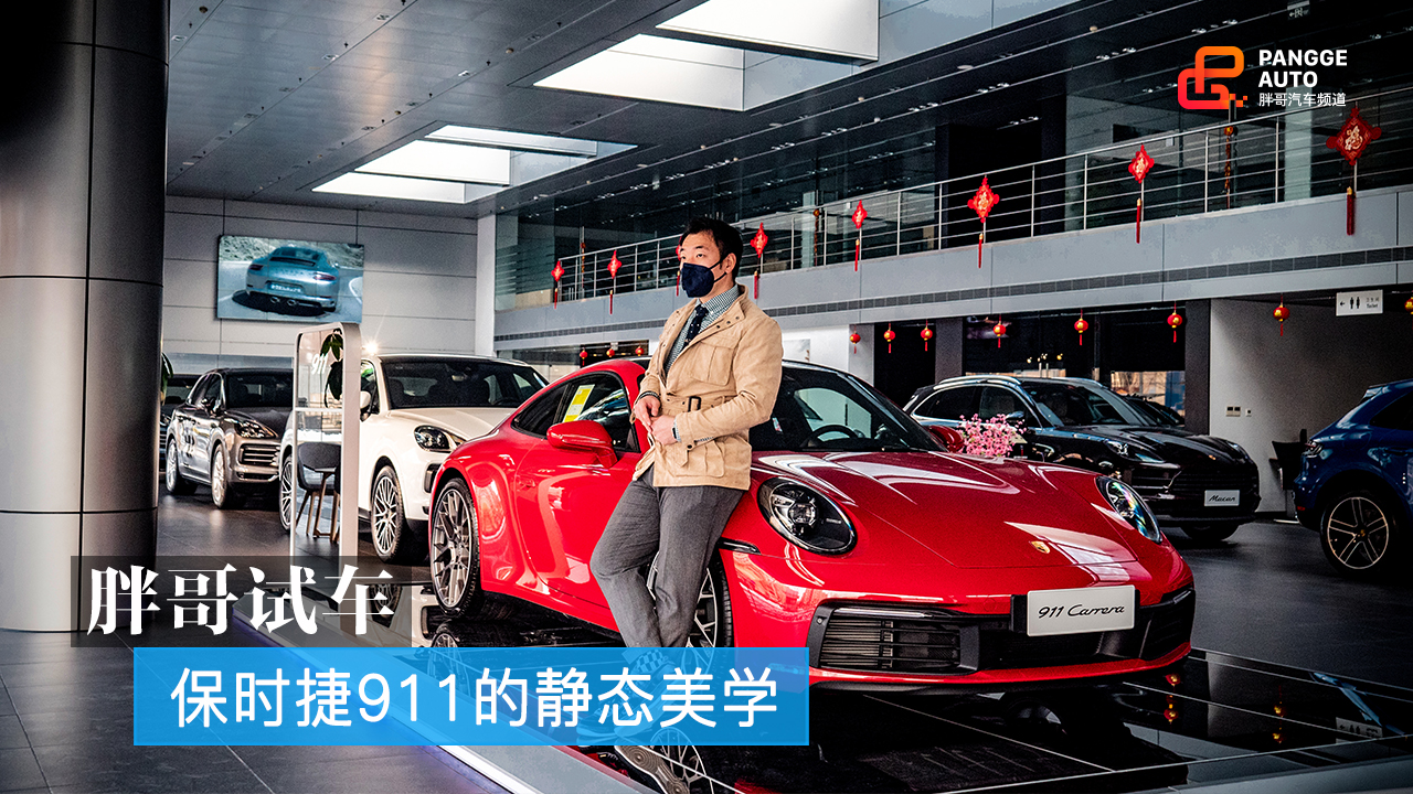 ָԇ܇ {ʲôu@ôFܱr(sh)911oB(ti)W(xu)