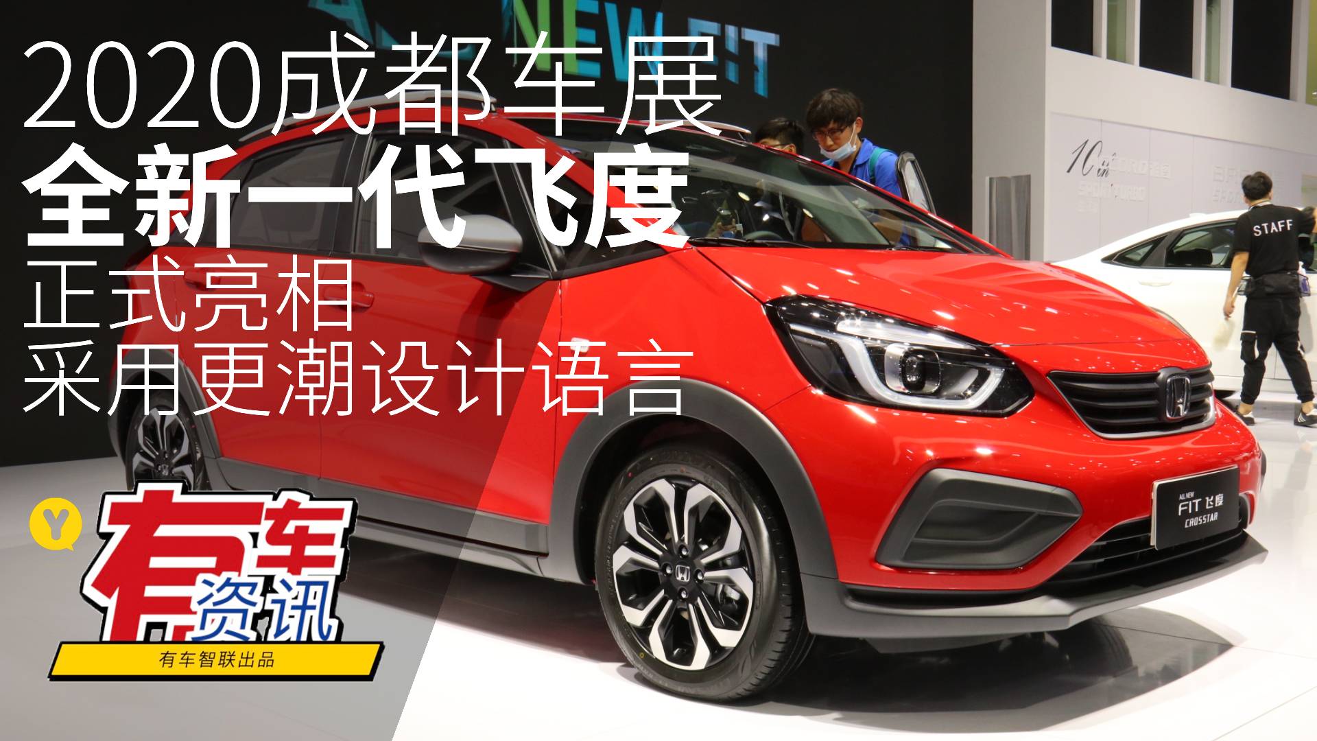 2020ɶ܇չحȫһwʽ øOӋZ