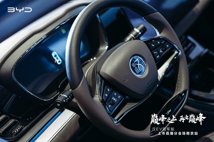 比亚迪汉唐双旗舰冠军版发布，产品力又升级？