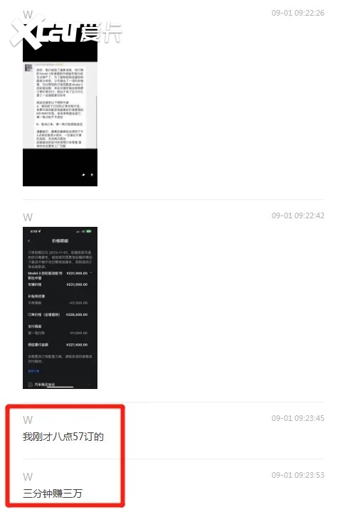 车顶换挡、按键大灯、取消倒车雷达！新款Model 3凭什么涨价2万8？