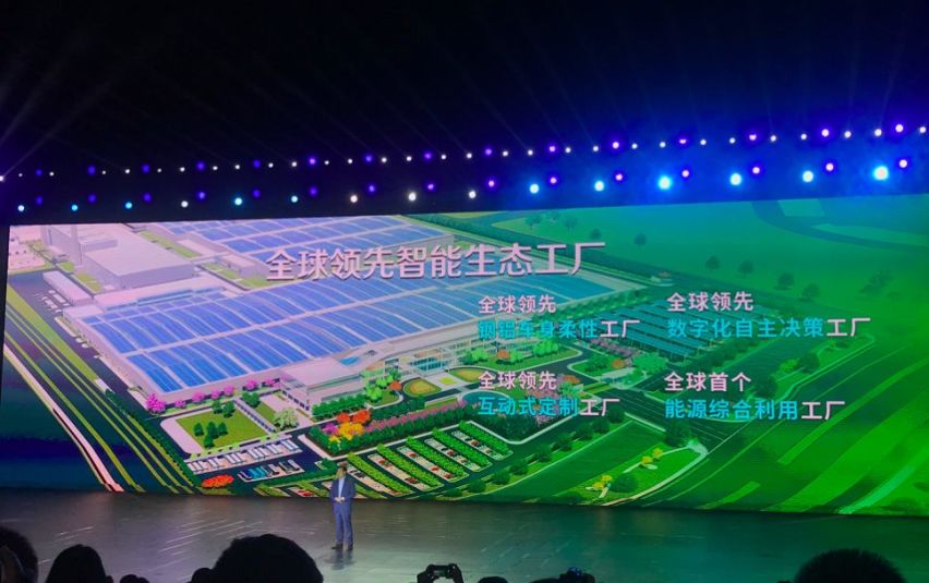 新车丨从Aion S身上，广汽新能源找到了自己