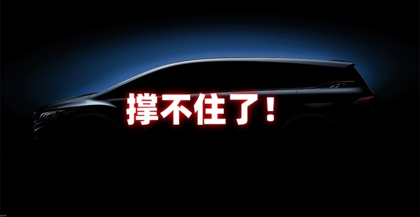 撑不住了！原来GL8才是新能源车的风向标