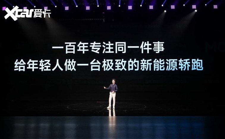 15万级配845km续航+激光雷达 MG 07预售12.59万起
