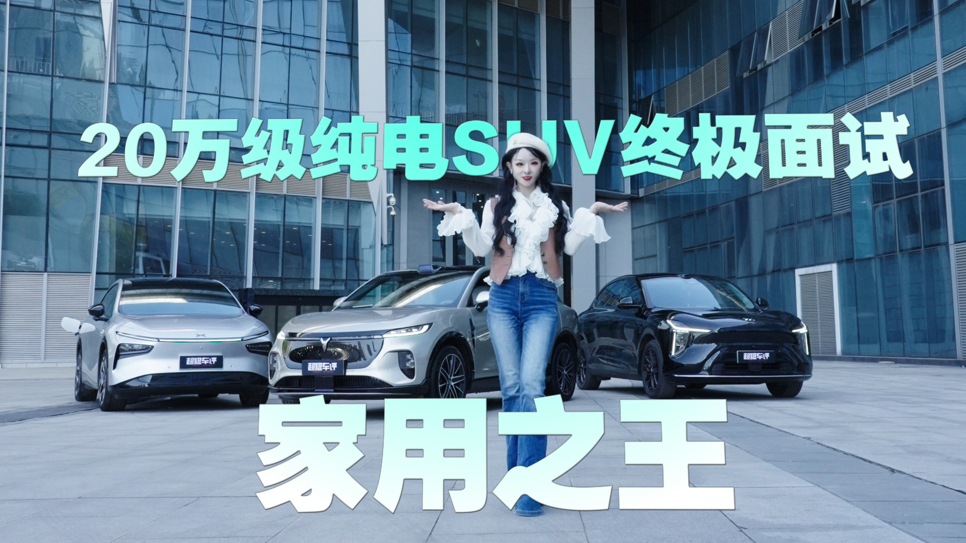 ȫ���ͼ֪��&�Ǽ�LS6&С��G7��˭��20�򼶴���SUV������֮����