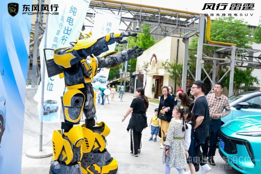 售12.99万起，风行雷霆西区上市体验营·成都站圆满落幕