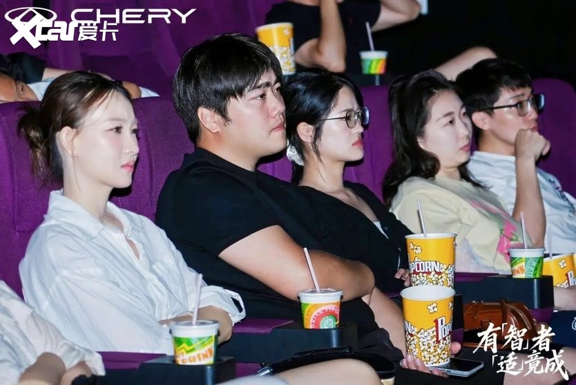 奇瑞观影试驾双体验 瑞虎艾瑞泽旗舰实力演绎“有智者”