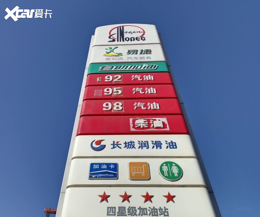 雷军谈澎程全系“不挑油”,网友吵翻了