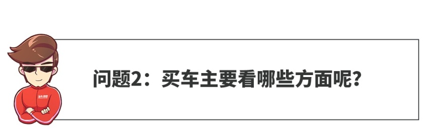 【网友问答】家用选择汉兰达好还是途昂好？