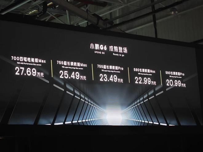月销不足一万就算失败，小鹏G6真的可以做到吗？