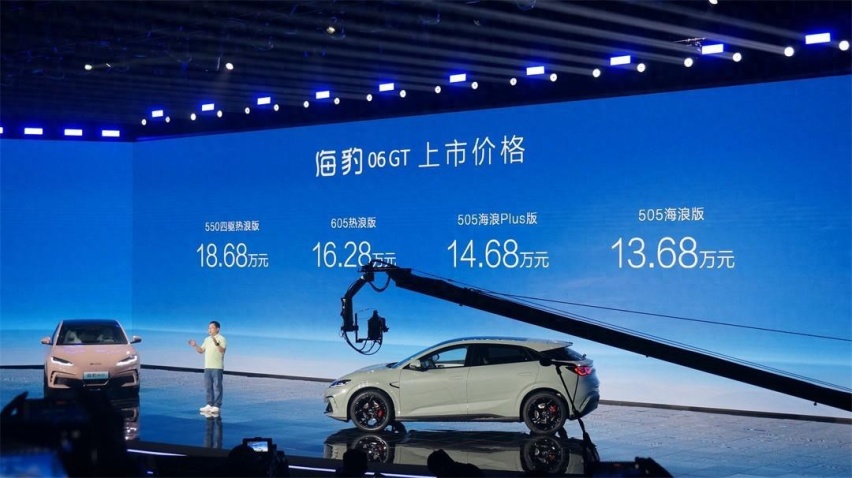 比亚迪“小钢炮”终于来了,13.68万元起售,海豹06GT能火吗?