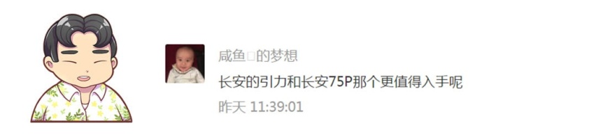 2.0T+8AT，237马力，顶配不到26万，别说了，买它！