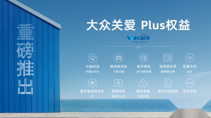 途观L Pro定义油车智能化新标杆 上汽大众强势登陆北京车展html1874.png