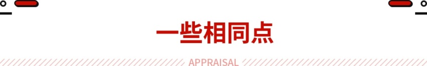 比燃油版还便宜！纯电奔驰SUV真香预警 这样选最划算！