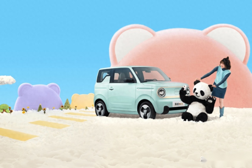 吉利熊猫mini“亚运熊”上新，2.99万元起售