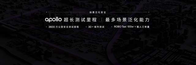 集度ROBO-01探月限定版正式发布 劲爆售价39.98万元