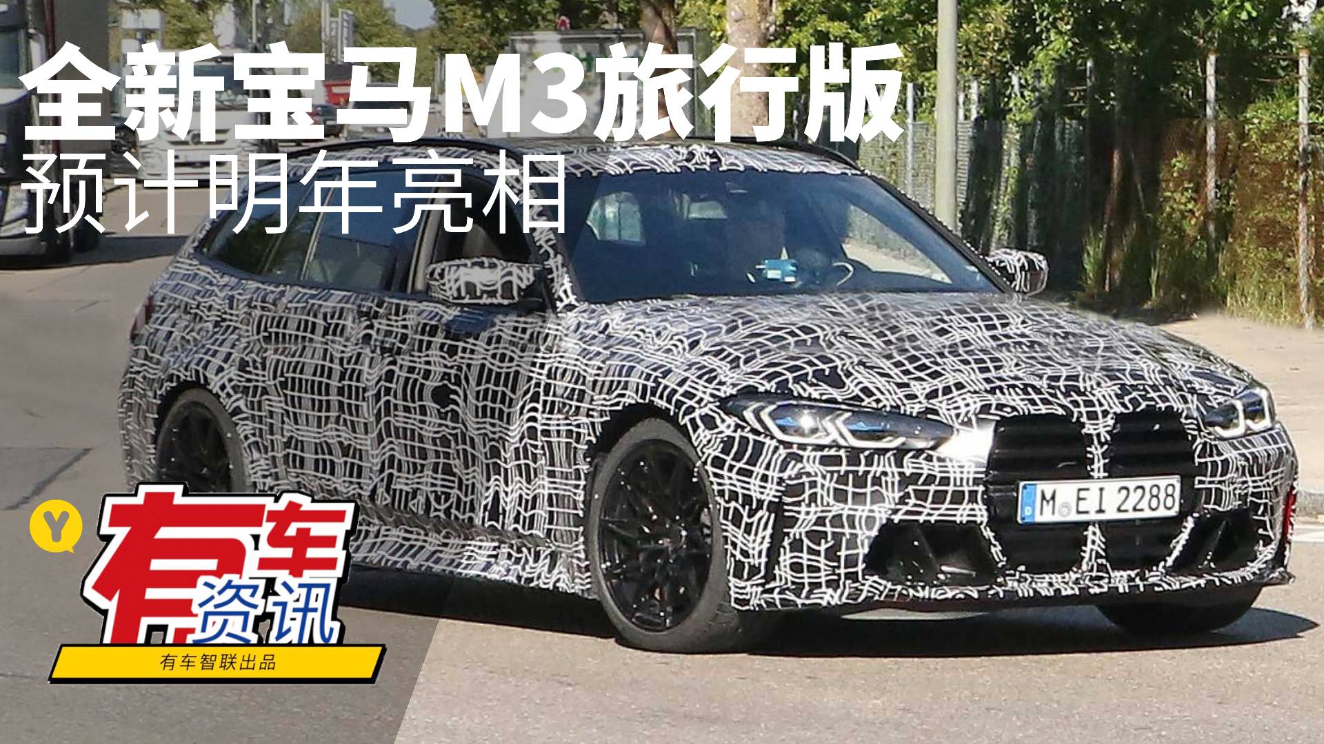 2021 ȫ±M3аع