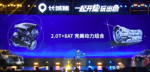 长城炮乘用皮卡全球版上市12.68万起销量领先剑指世界前三