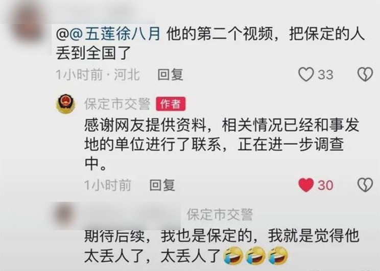 奔驰车主插队并拳砸引擎盖事件结果出炉：拘留！大快人心