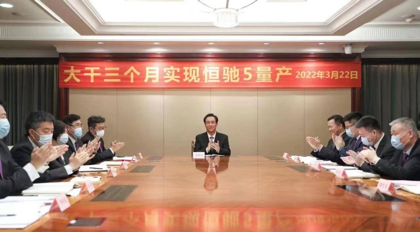 购车款要公证，卖车靠摊派，恒大汽车频频刷新三观