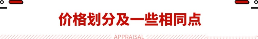 22万+买豪华SUV！这新车起步就211马力 智能配置还拉满！