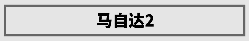 年内上市！据说日本人都在等这5款重磅新车