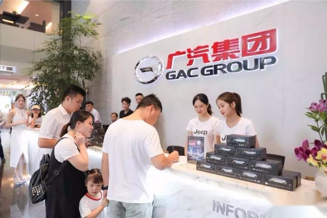 关于广汽中心品牌日所见的思考：前路虽长，但曙光已现
