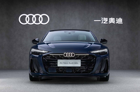 全新奥迪A6L五屏联动座舱，豪华燃油轿车数字化大换代