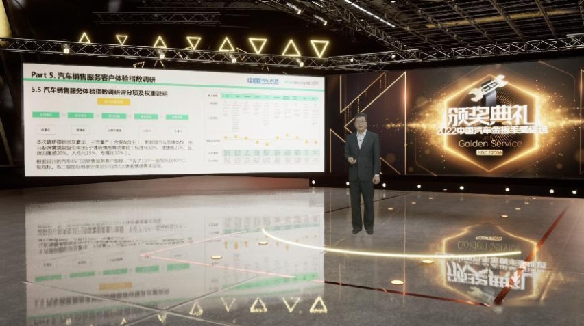 2022（第十七届）中国汽车金扳手奖评选榜单公布