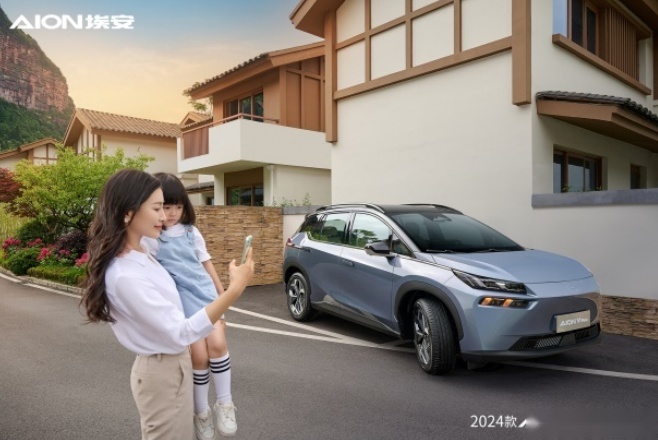潜在爆款！17万买7座，2024款AION V Plus售15.99万