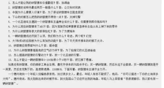 车间剩余工人两位数 东风裕隆仍不认为自己会倒闭