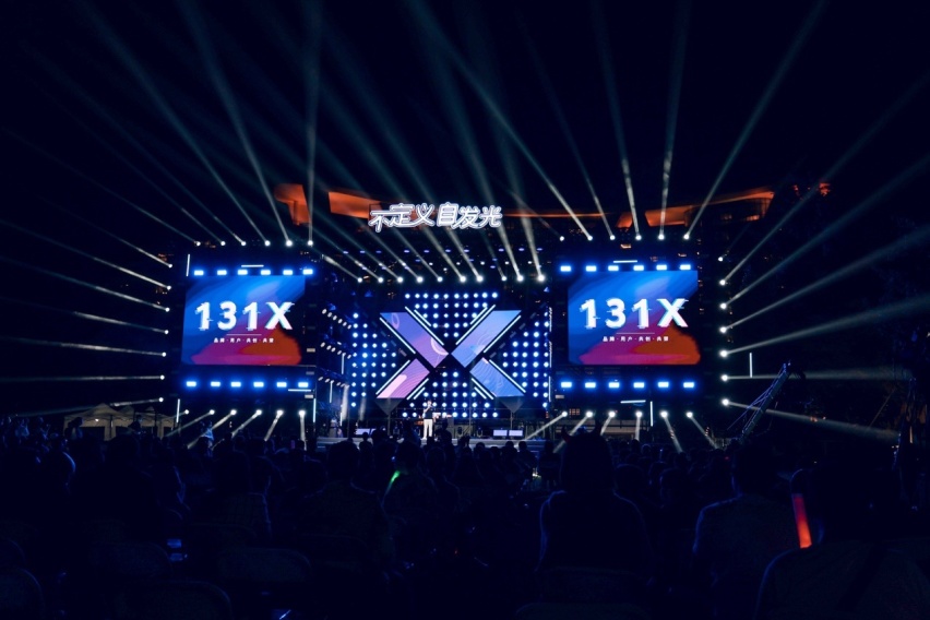 这才是凡尔赛 共创之夜嗨翻三亚 打造“131X”新家族