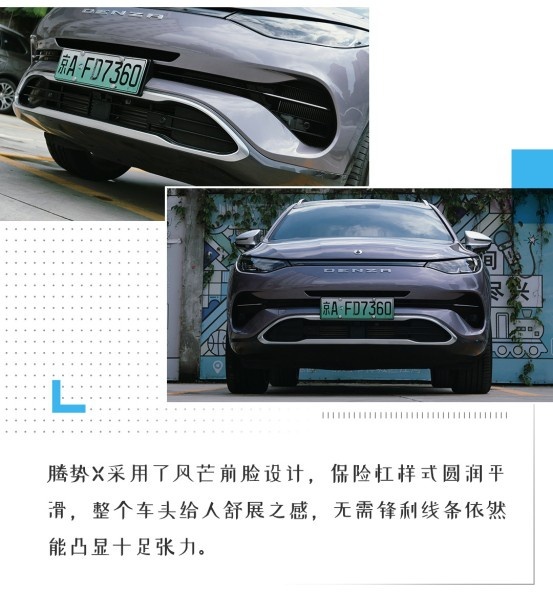 简直全能！超豪华/空间无敌/4.3秒破百 这才是年轻人的车！
