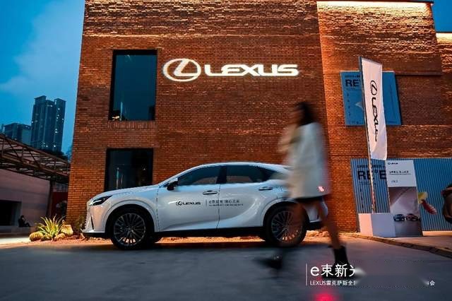 LEXUS雷克萨斯全新一代RX &全新RZ 成都上市