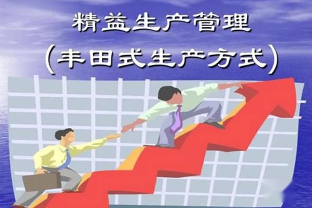 大众看结果 丰田求过程 看东西方企业不同发展