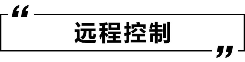 谁说合资车企的智能互联就不行？凯酷真心无敌